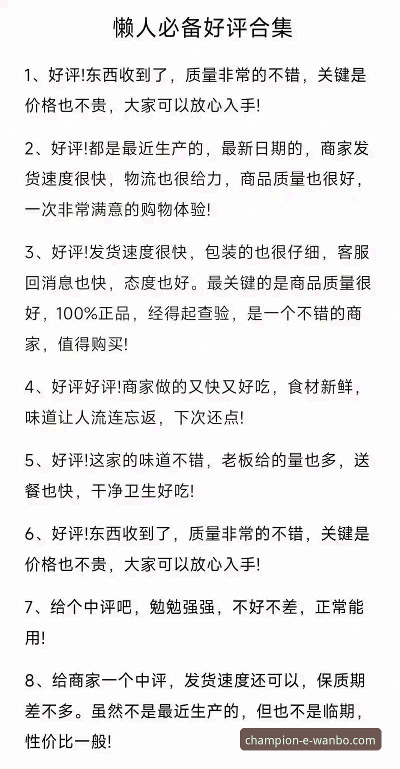 资深用户亲述：万搏体育app官方平台攻略2025版，这些隐藏技巧你必须知道