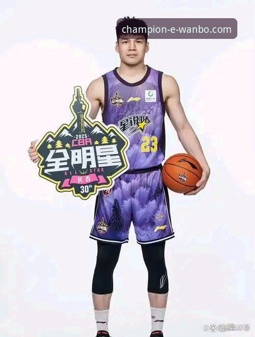 CBA状元陈国豪回避条款升级 vs 老东家：赛场上的“隐形人”与万搏体育平台观赛体验全对比